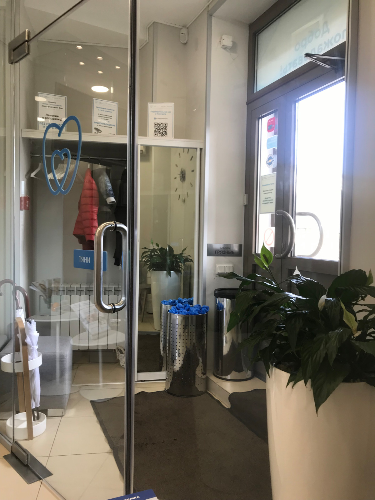 Холл стоматологической клиники "Наша стоматология"