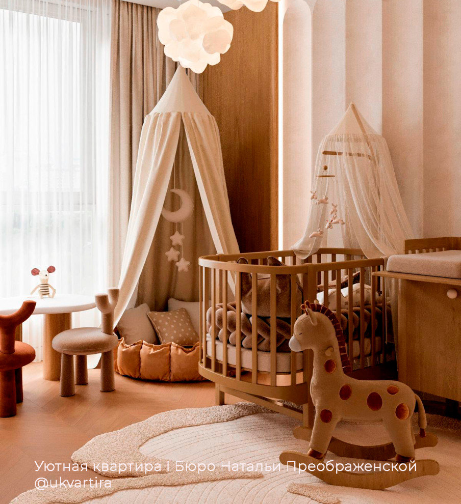 Скандинавская нежность для семьи с младенцем