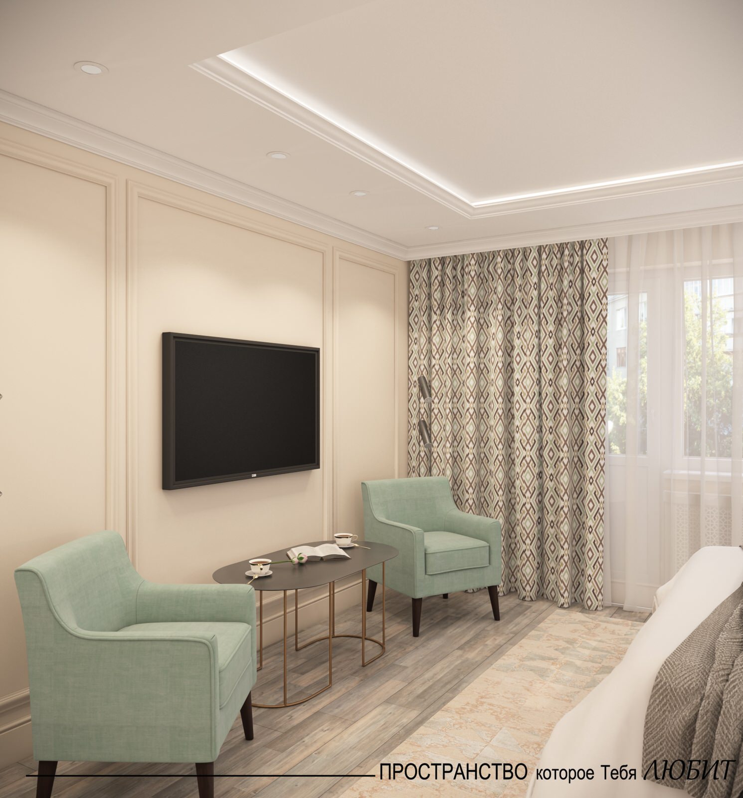 "Семейные традиции"