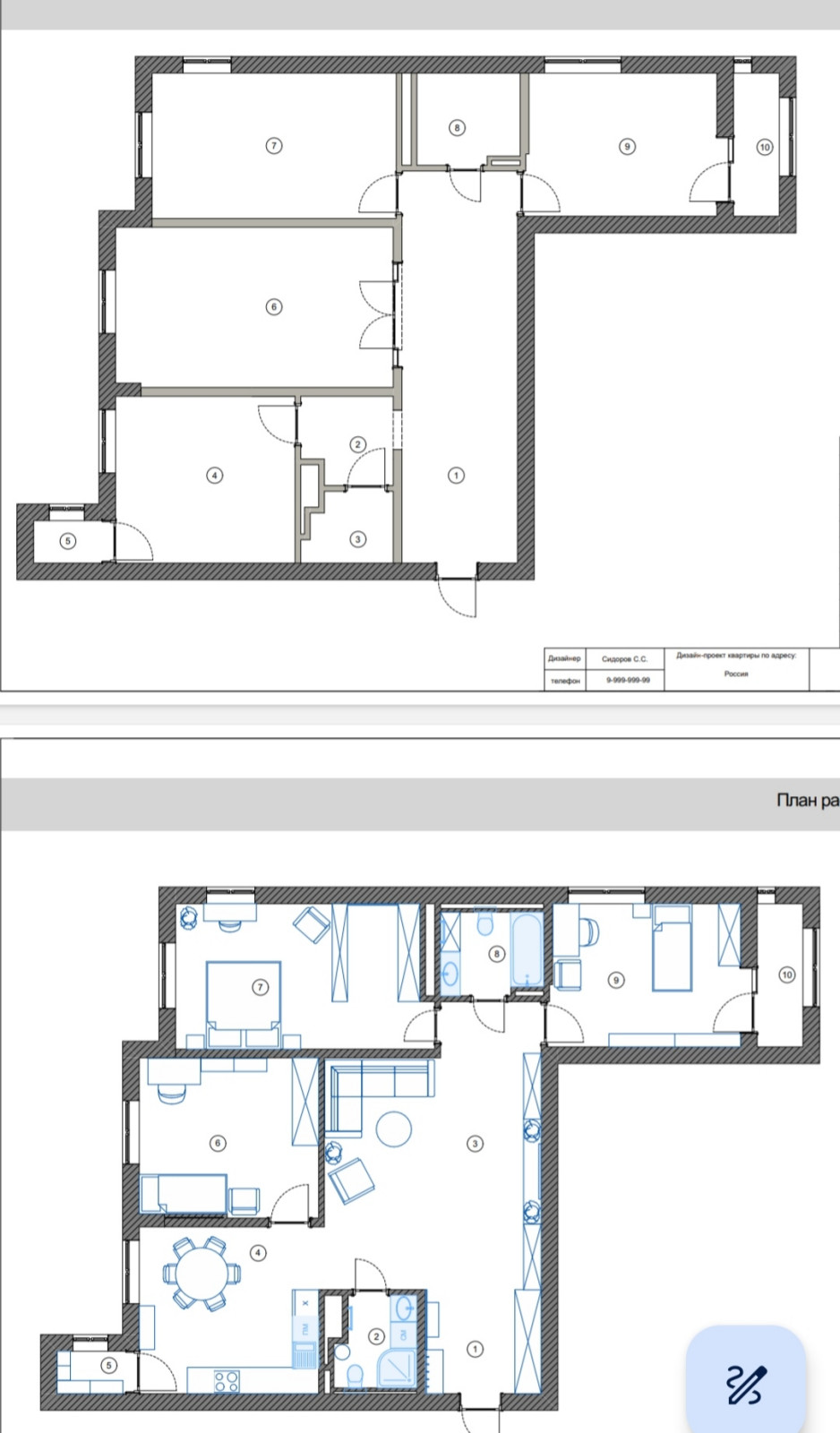 Обложка проекта: Планировочное решение квартиры