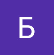 Брунева Ольга