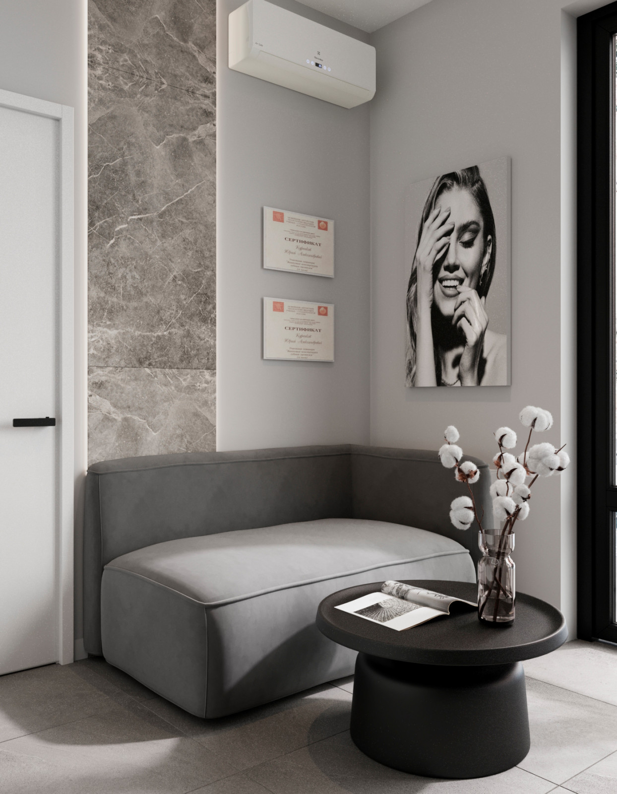 Обложка проекта: Проект частной стоматологии