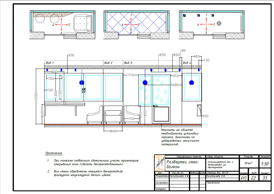 Однокомнатная квартира в перепланировке в двухкомнатную