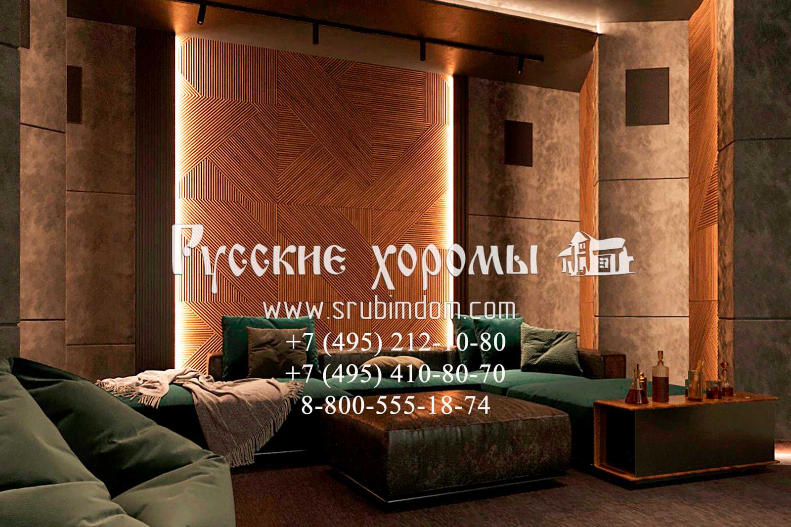 Дизайн цокольного этажа в деревянном доме