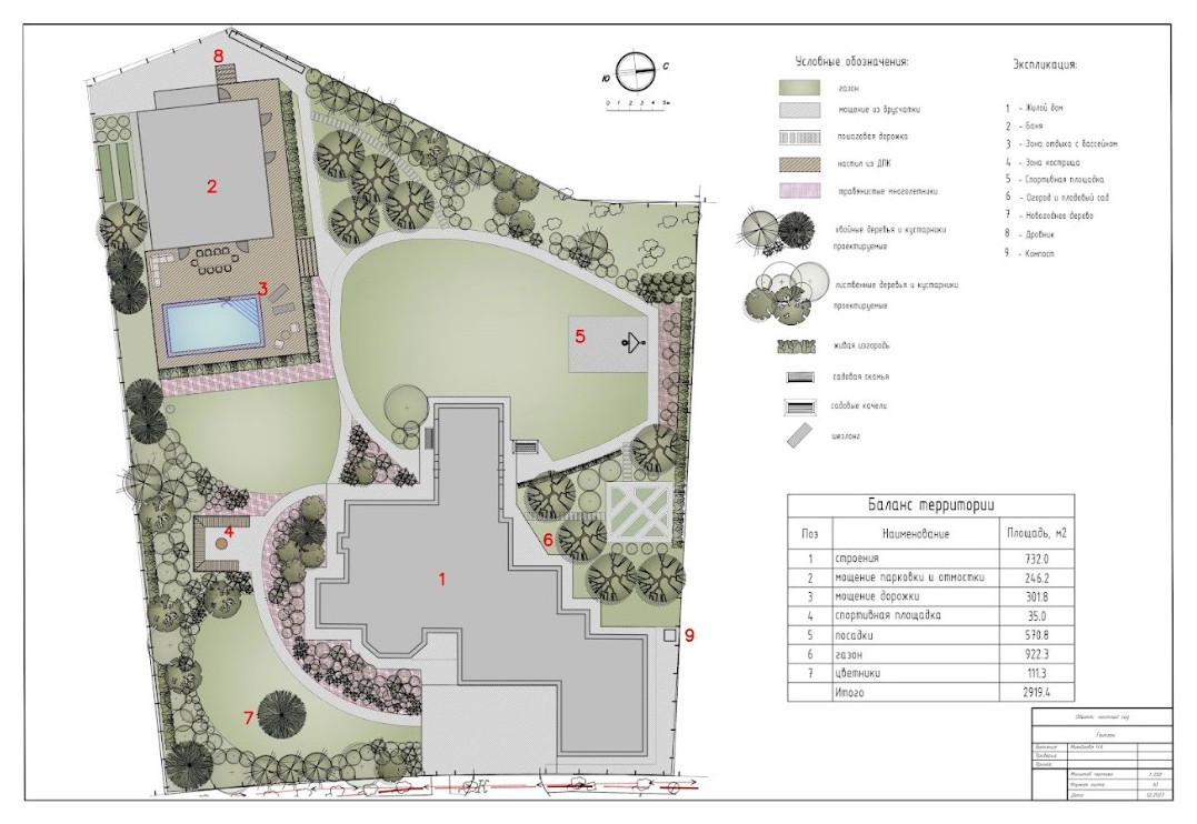 Спас-Каменка