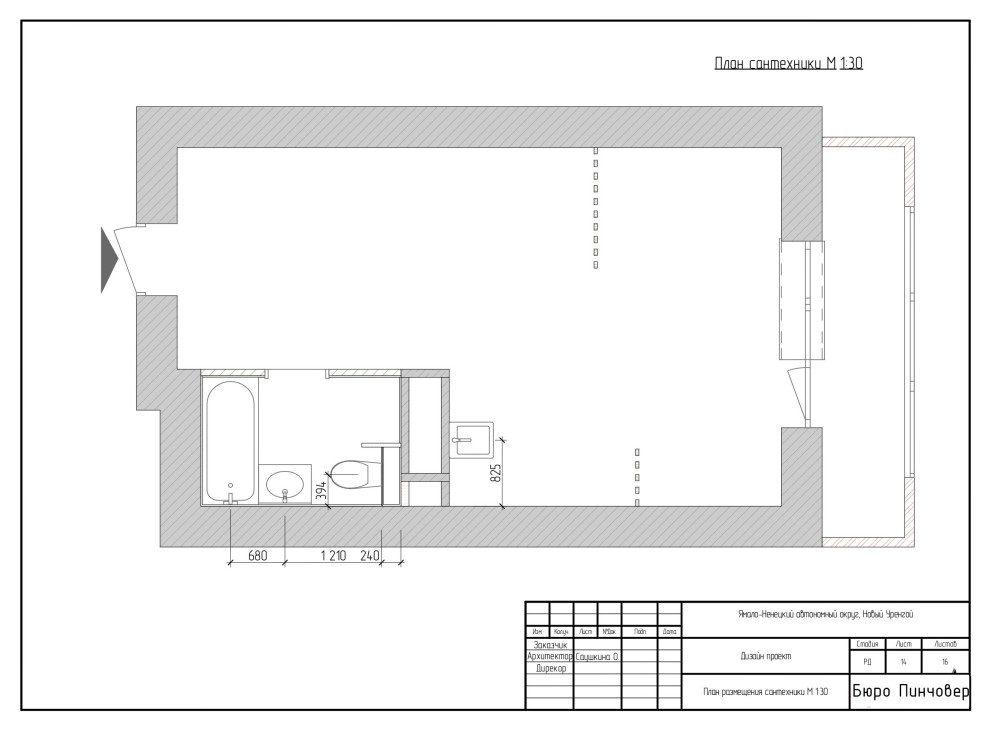 Студия 28 кв.м