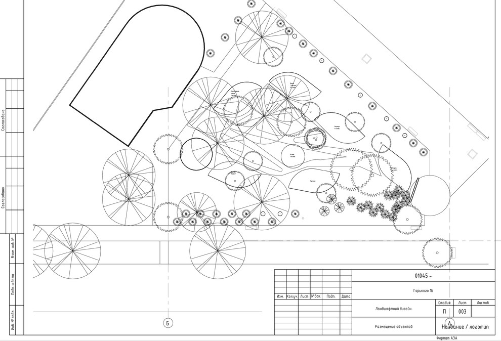 Расширение зоопарка "Мир животных"