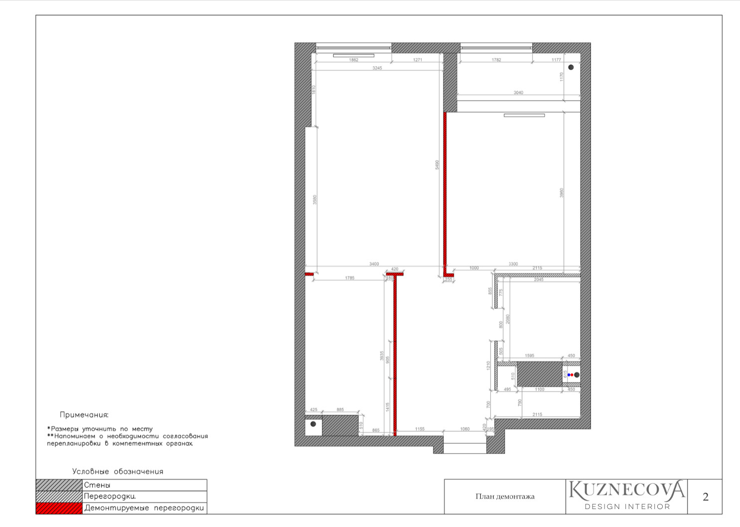 Дизайн проект квартиры 60 кв.м.