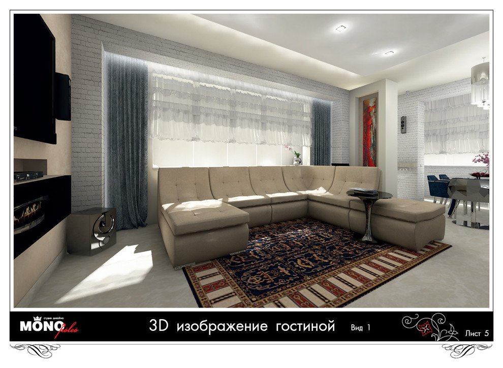 Двухкомнатная квартира-студия 75,5 кв м