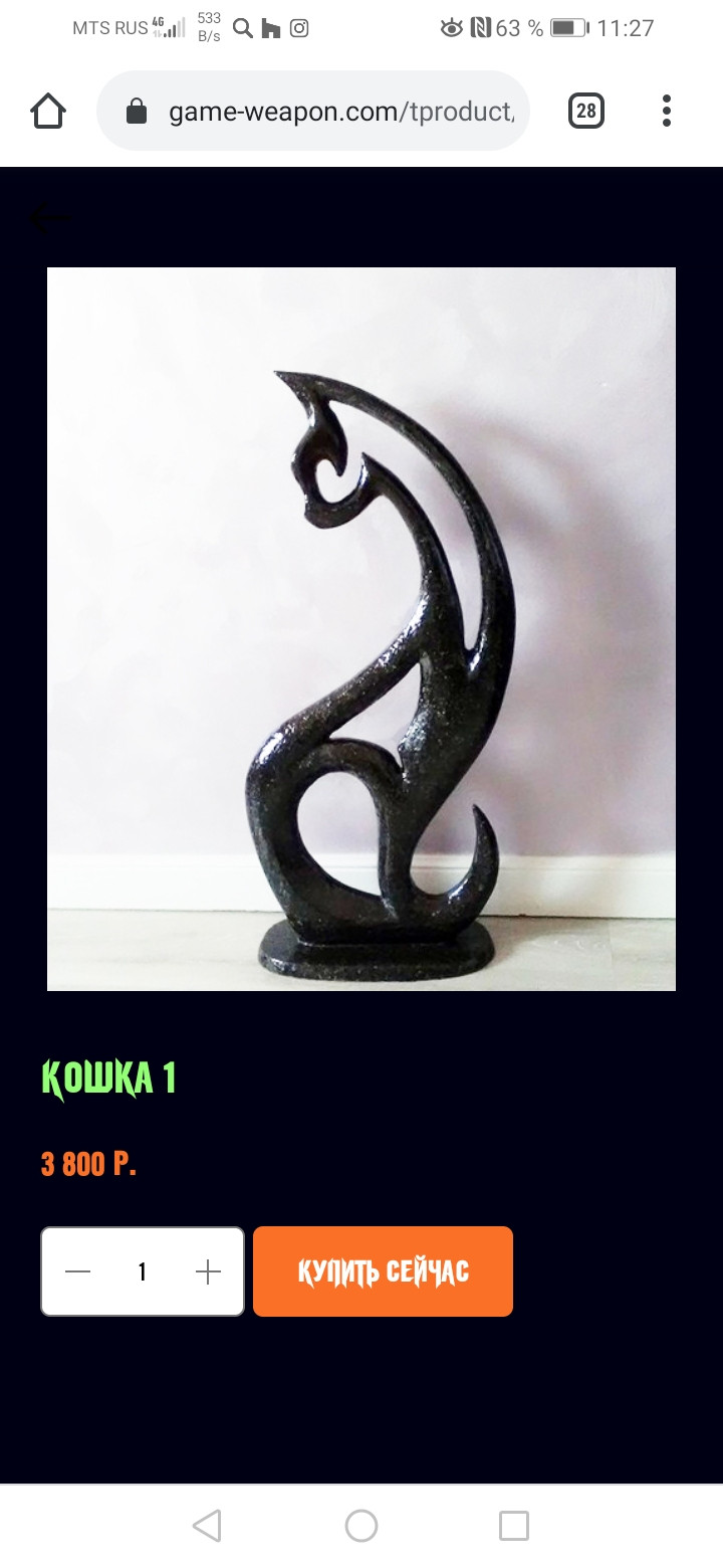 Обложка проекта: Крафтовая мастерская"Game-Weapon"