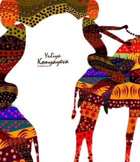 Юлия Коняева