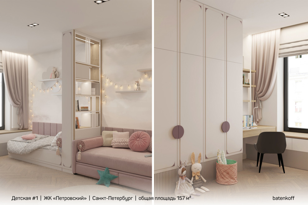 Обложка проекта: ЖК «Петровский», г. Санкт-Петербург, 157 м²