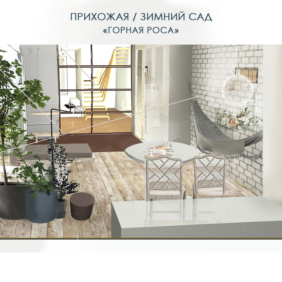 Дизайн интерьера в скандинавском стиле