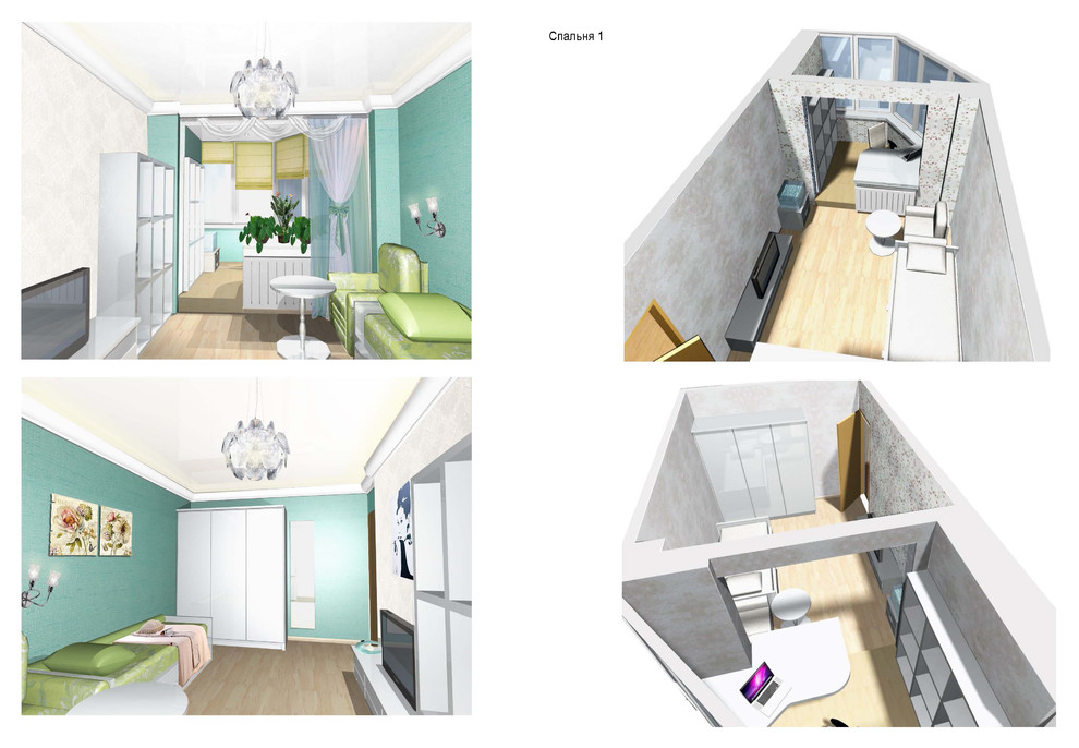 Перепланировка квартиры 67 кв.м.