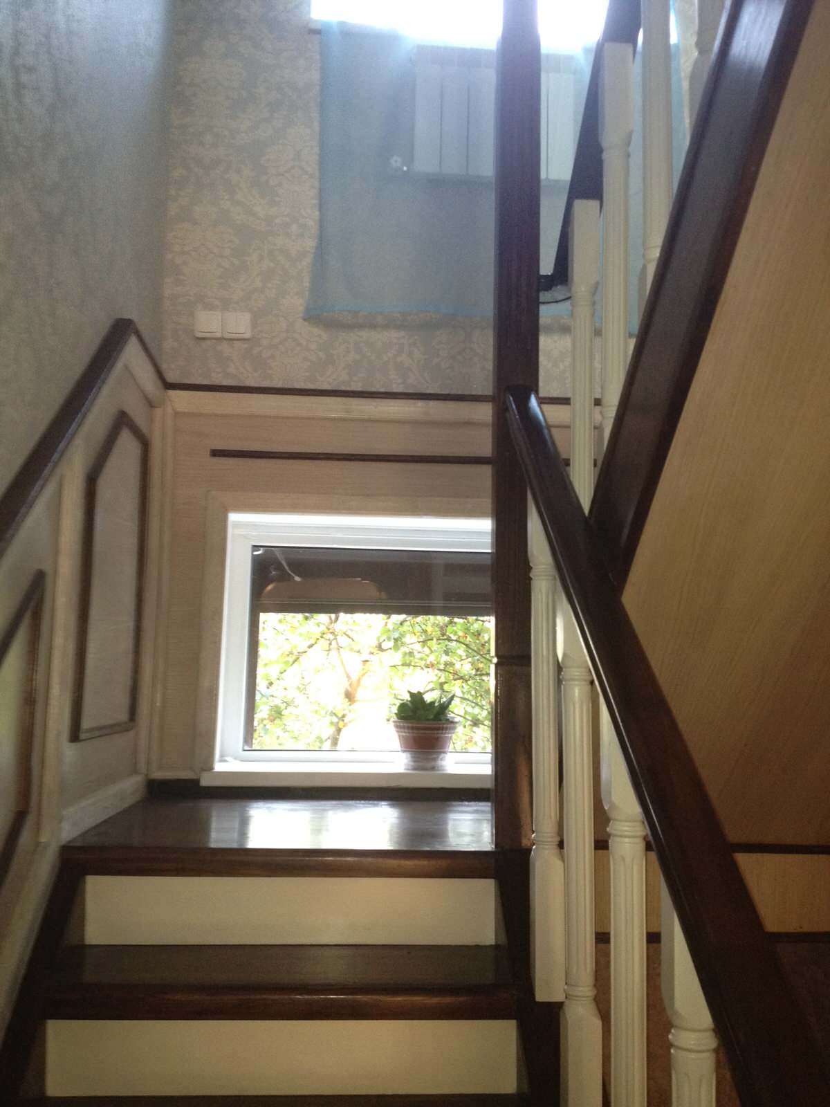 "До и После"