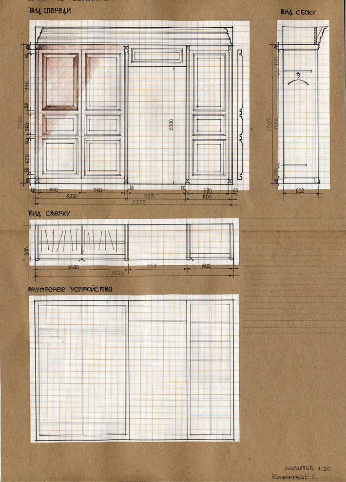 квартира г. Москва пр. Вернадского 2010г.