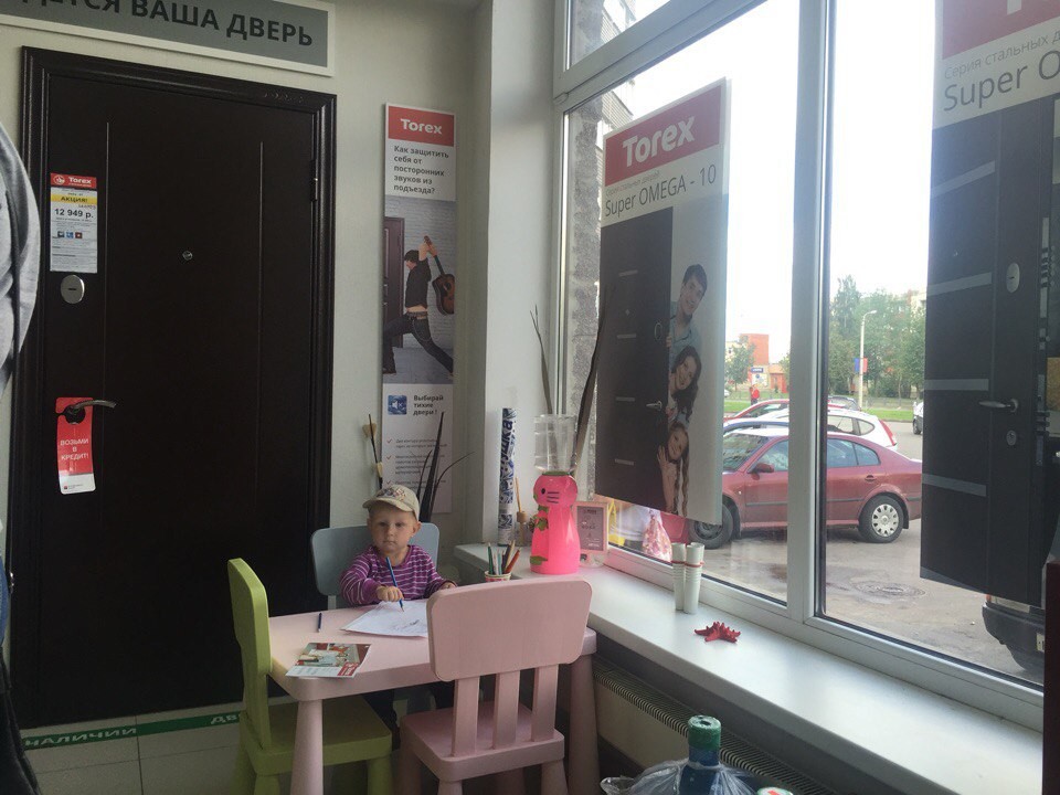 Дружный ТОРЭКС