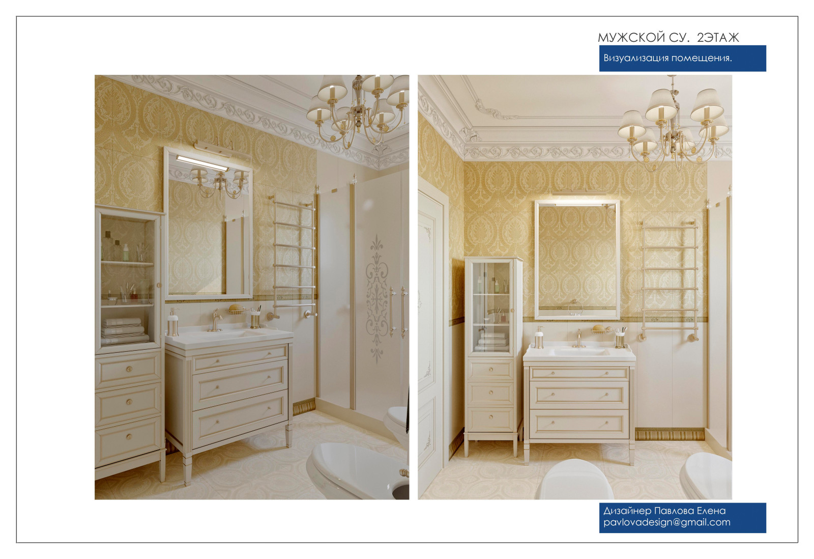 С элементами классики 2022