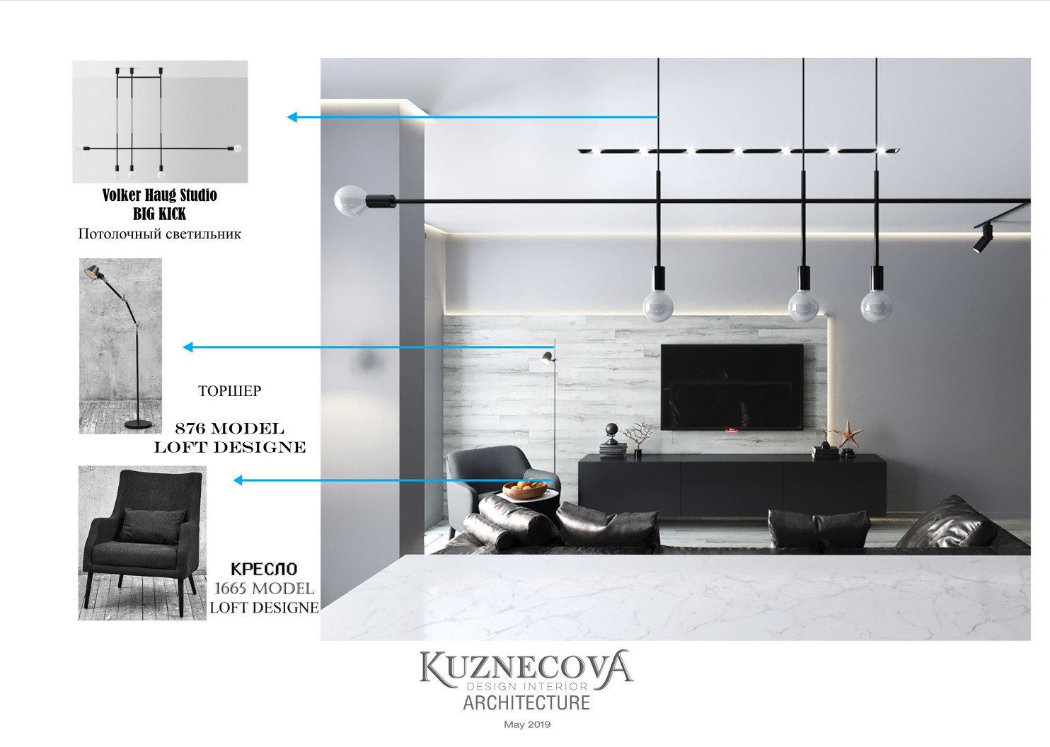 Дизайн проект квартиры 67 кв.м.