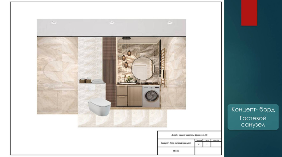 "Островский"