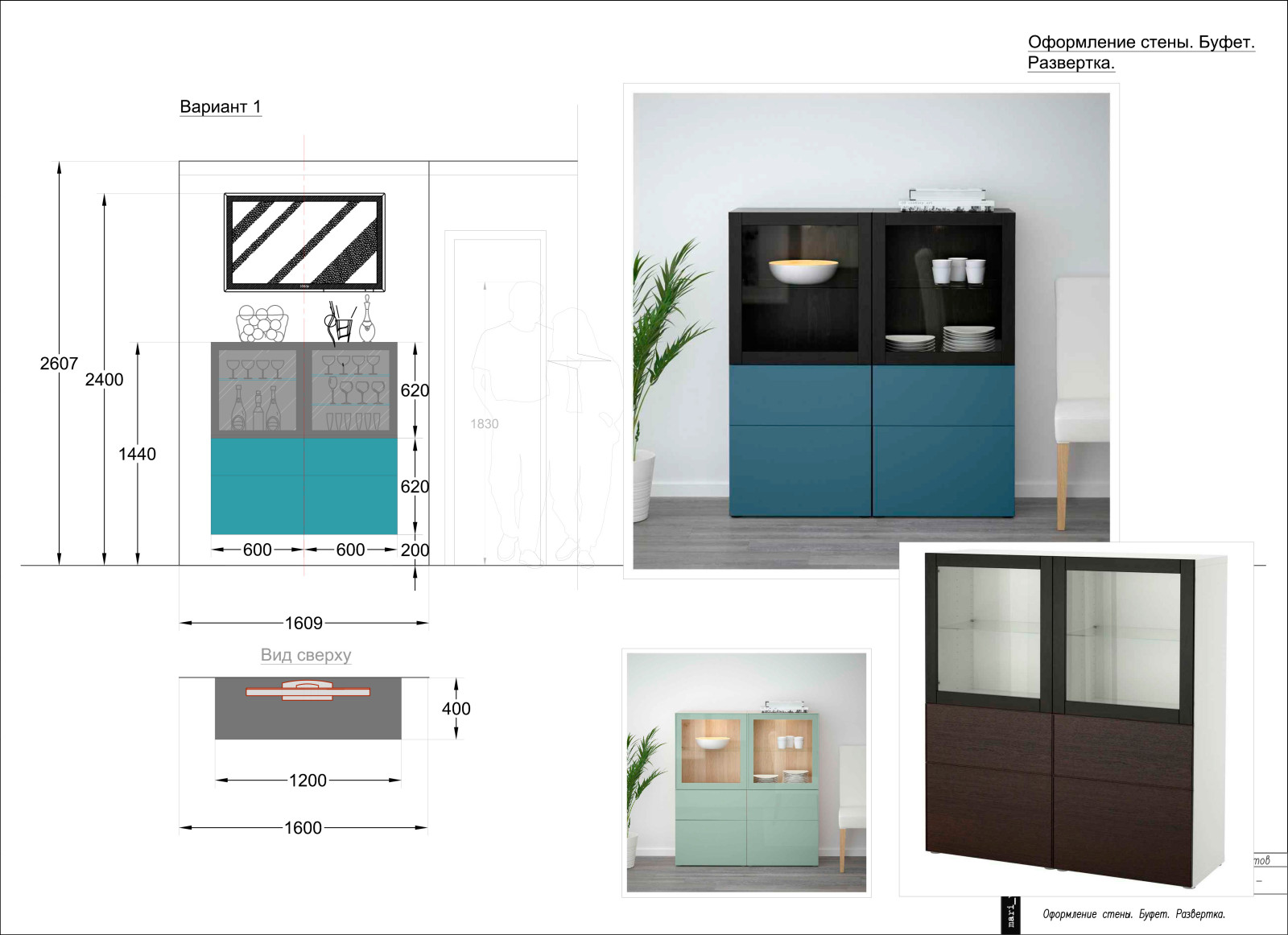 Обложка проекта: Дом в Красногорске, декорирование.
