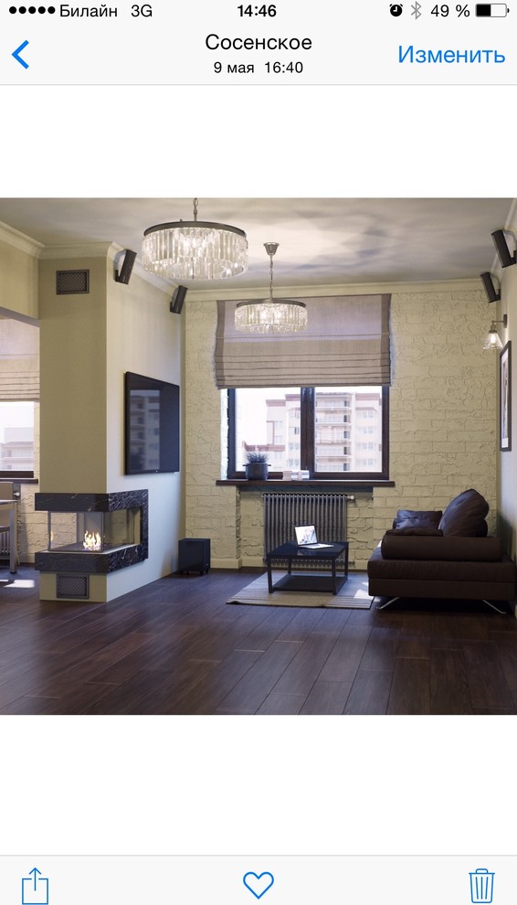 Мои объекты в работе