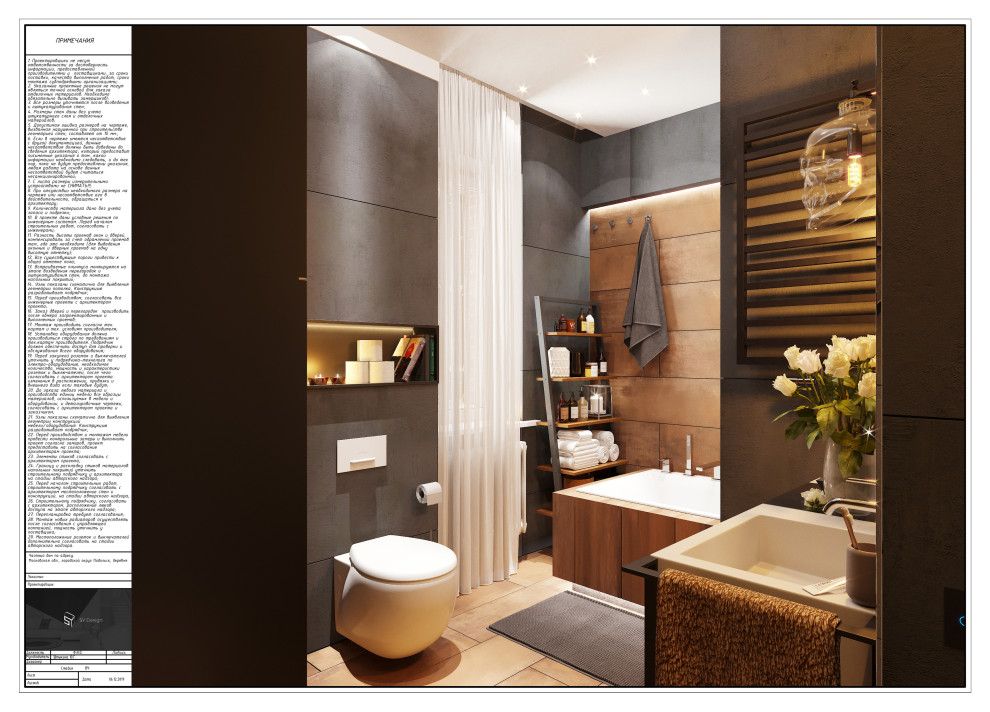 Загородный дом под Москвой.