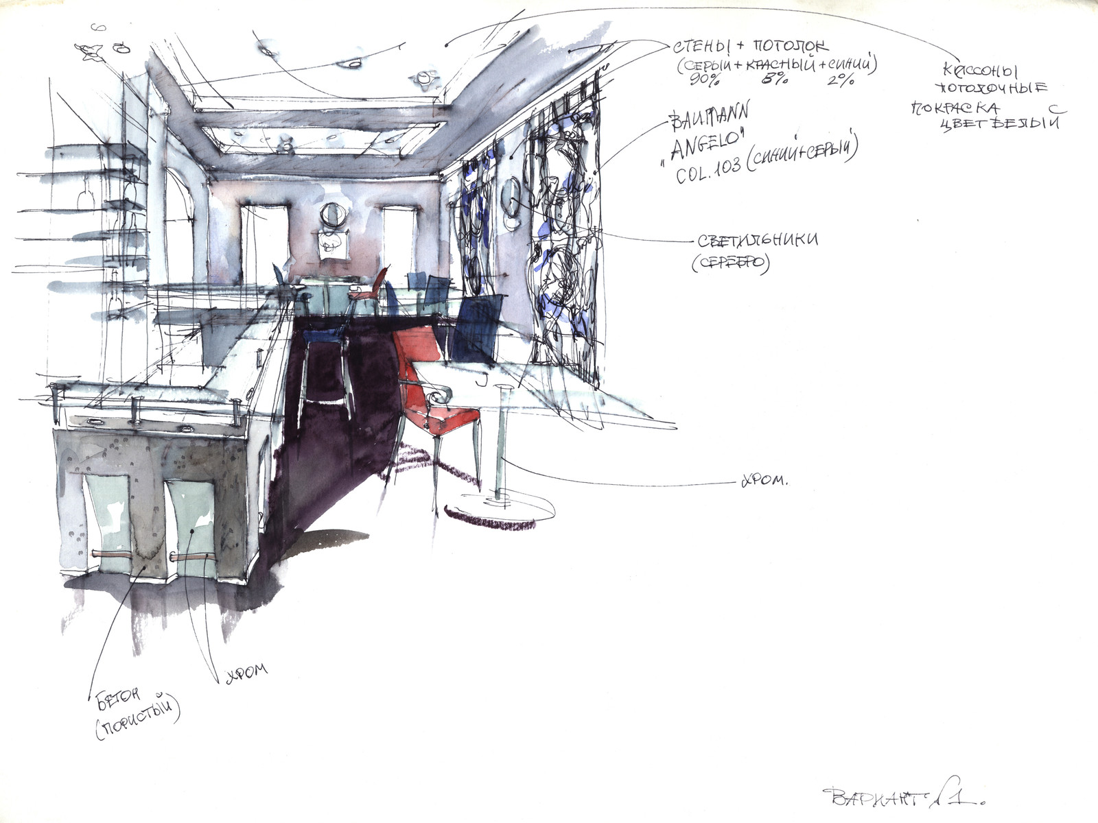 Обложка проекта: Мост