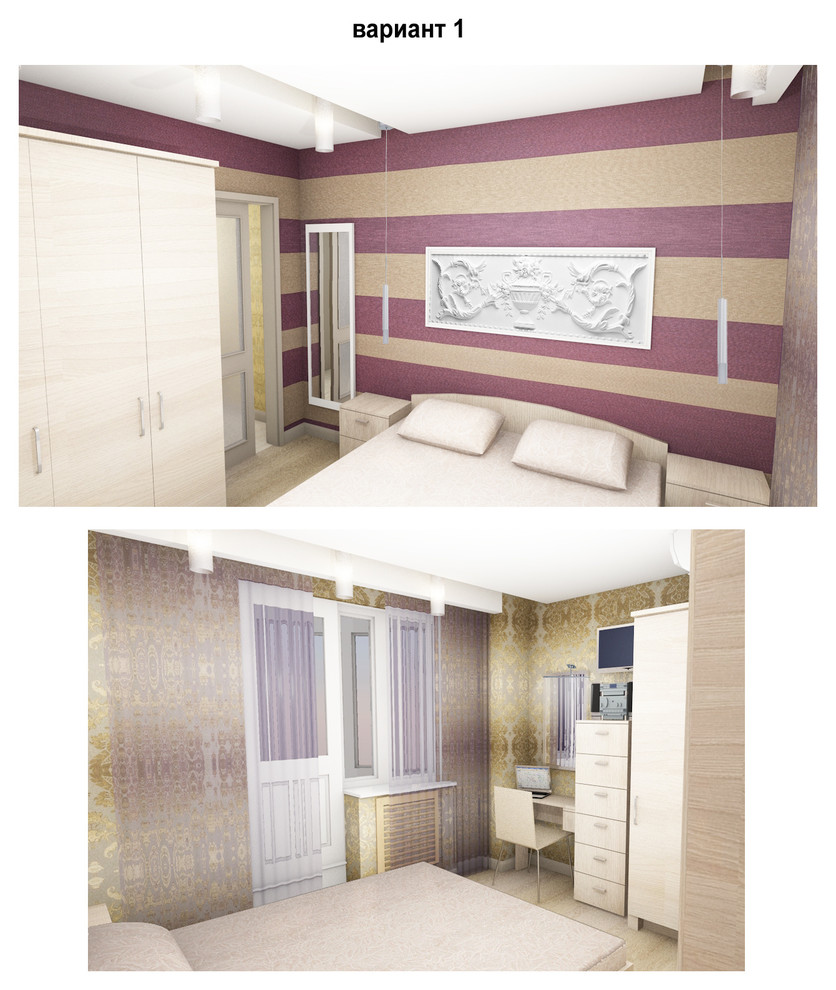 Перепланировка квартиры