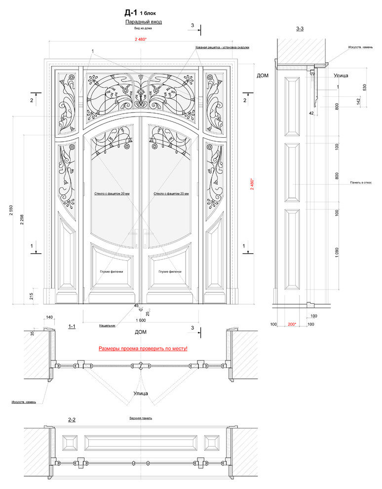 Загородный дом в пос.Салтыковка