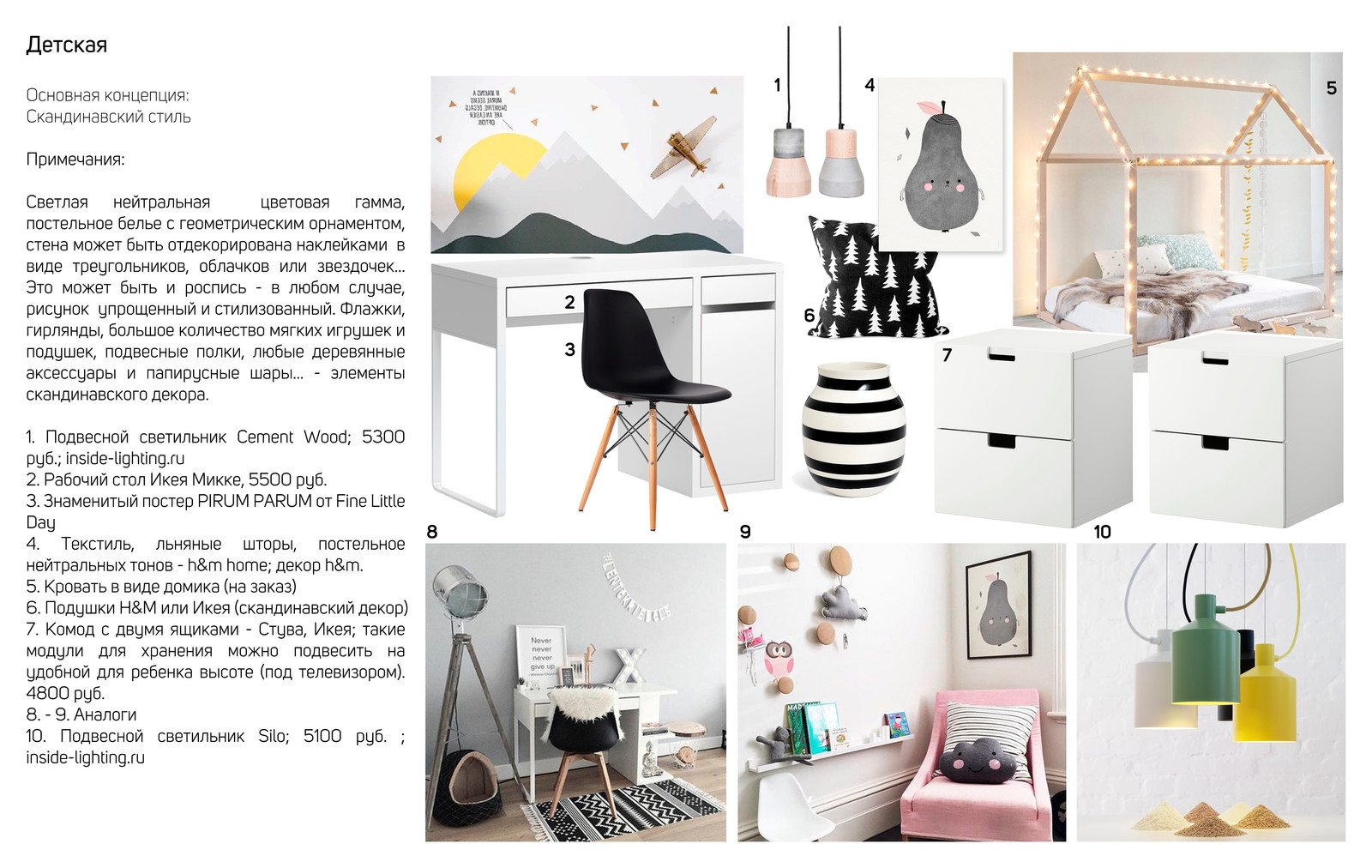 Conceptual collages