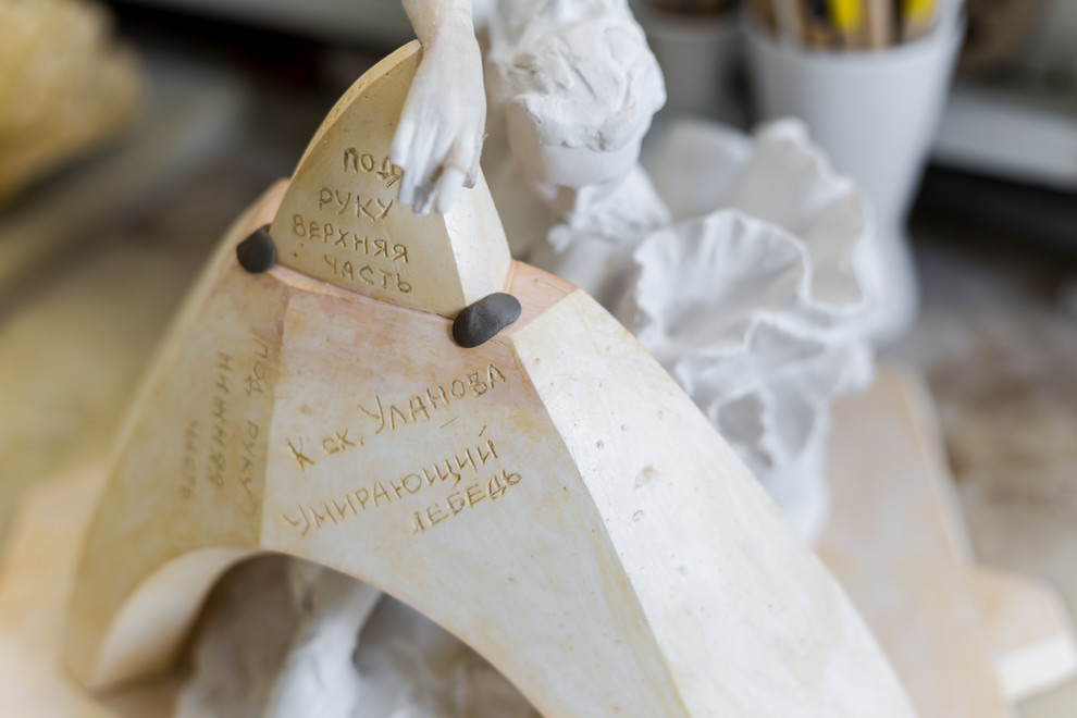 Портрет: Императорский фарфоровый завод