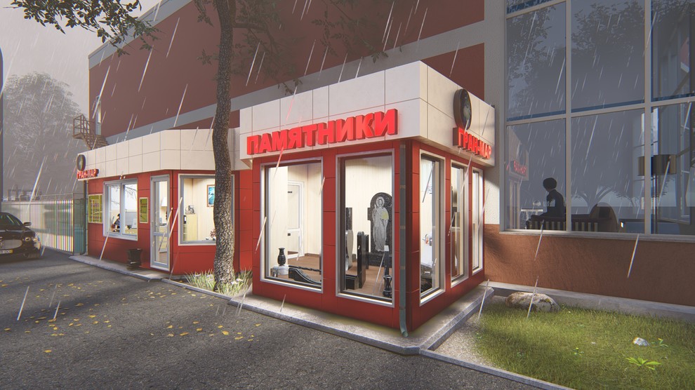 Торгово-выставочный павильон