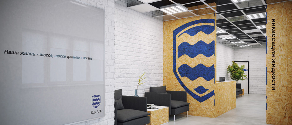 ШОССЕ, ДЛИННОЮ В ЖИЗНЬ