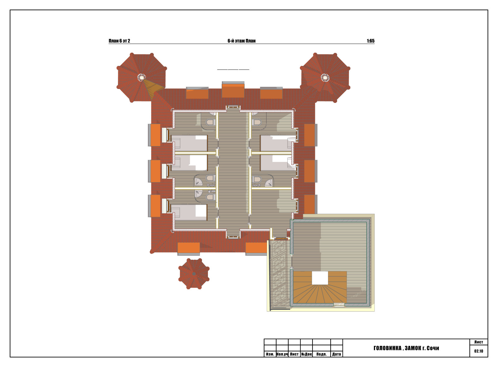 Головинка замок (концепт)