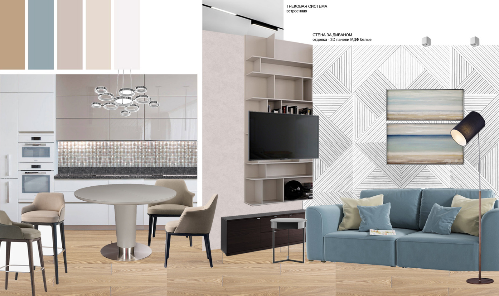 новогородская