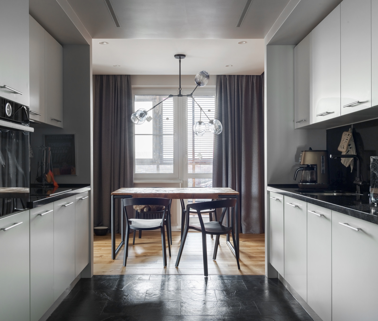 Сколковский