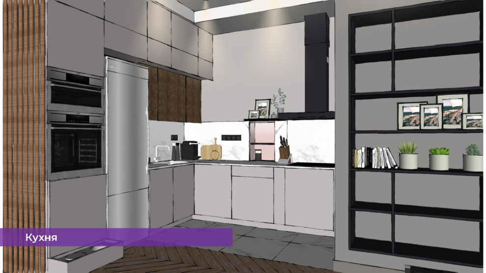 Пример концептуальной визуализации