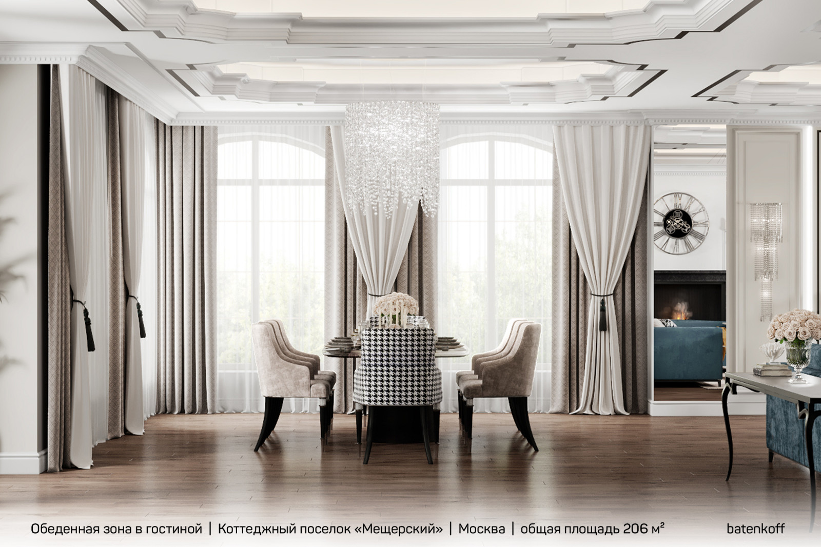 Коттедж в КП «Мещерский», 206 м²