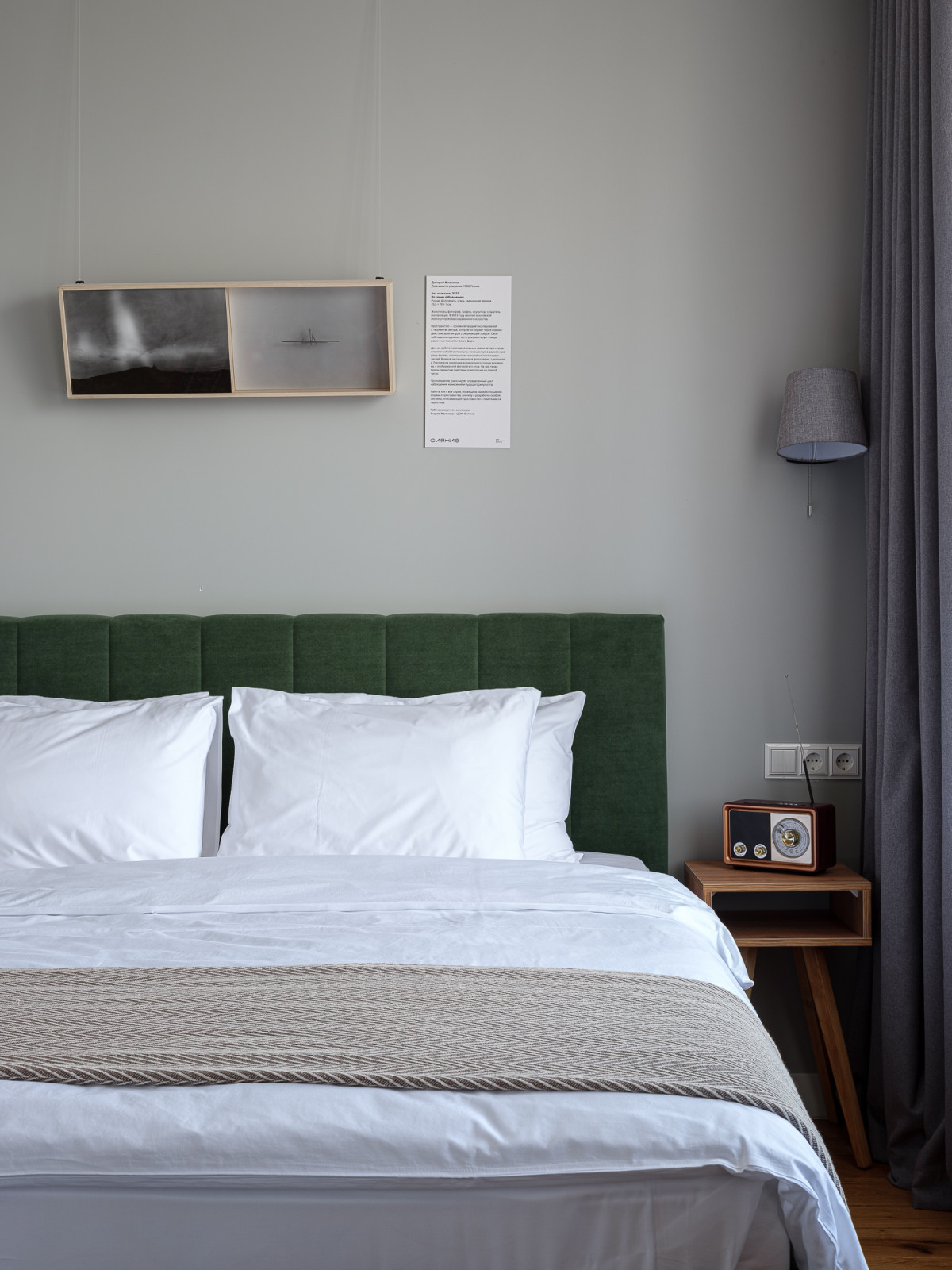 Апатиты. Номерной фонд