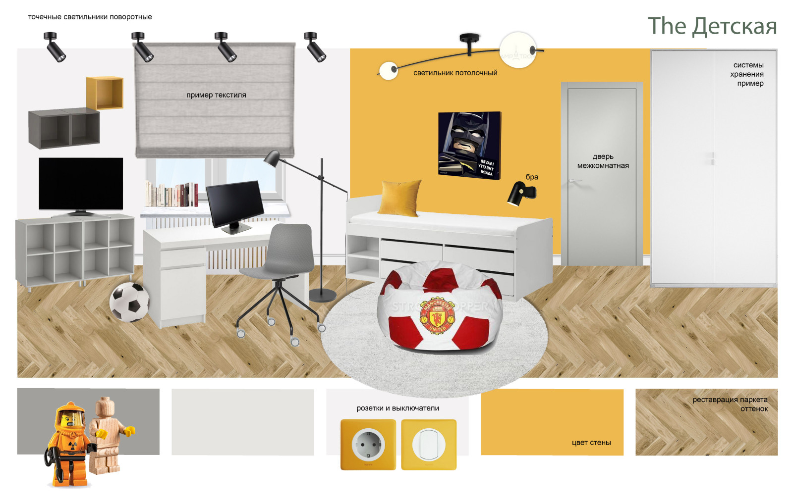 Малая Филевская