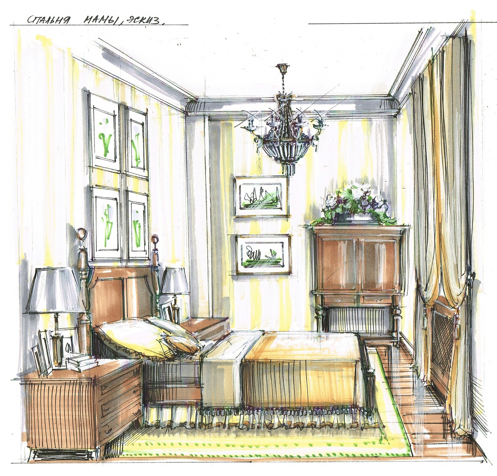 Эскизы для моих проектов