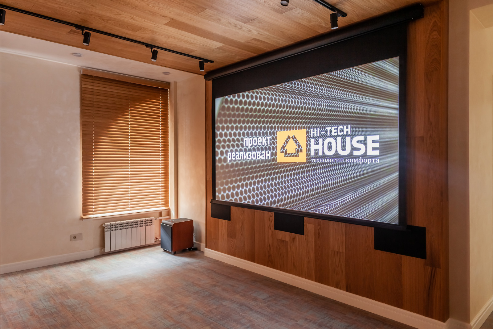 Квартира холостяка