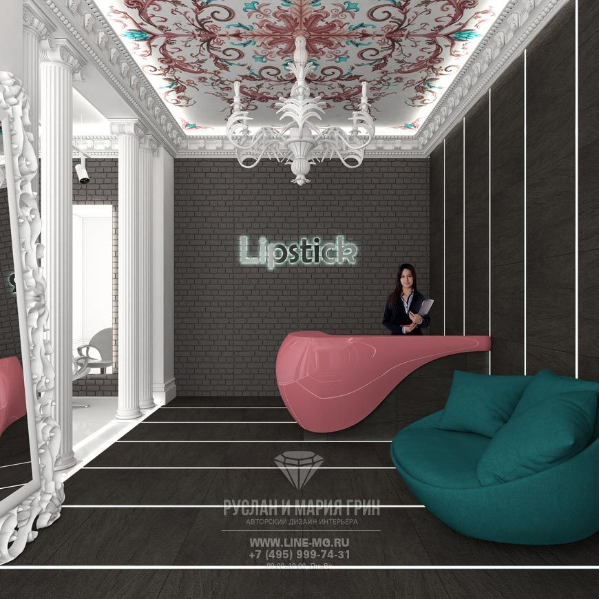 Дизайн футуристического салона «Lipstick»