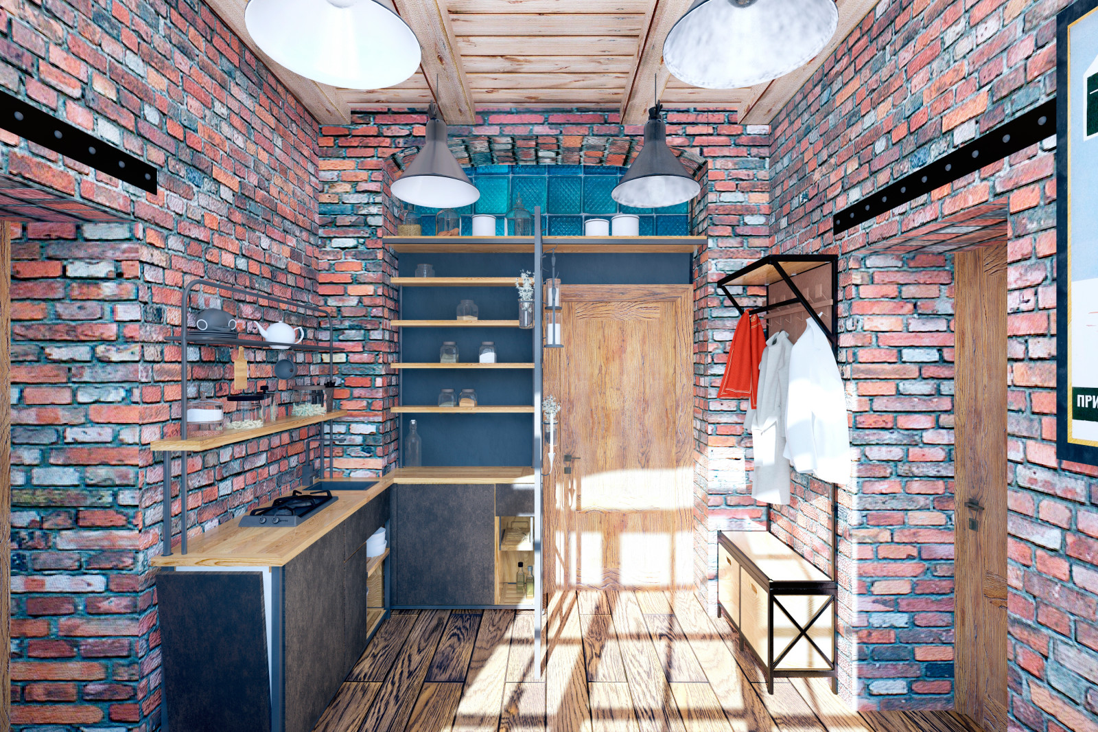 Маленькая квартирка