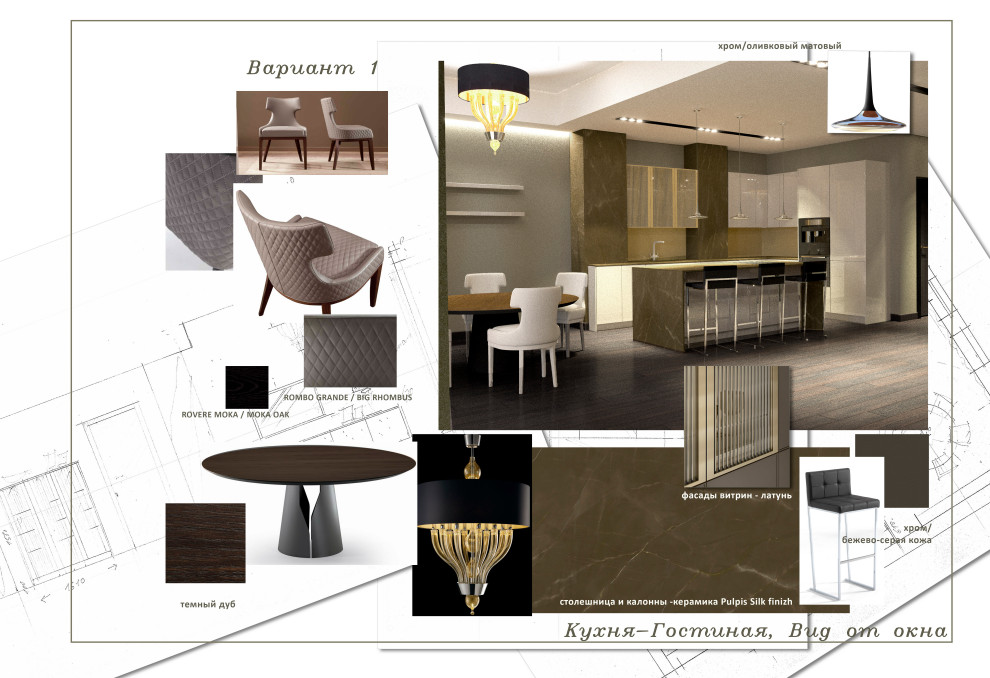 Квартира в Москве