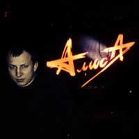 Юрий Сидоренко