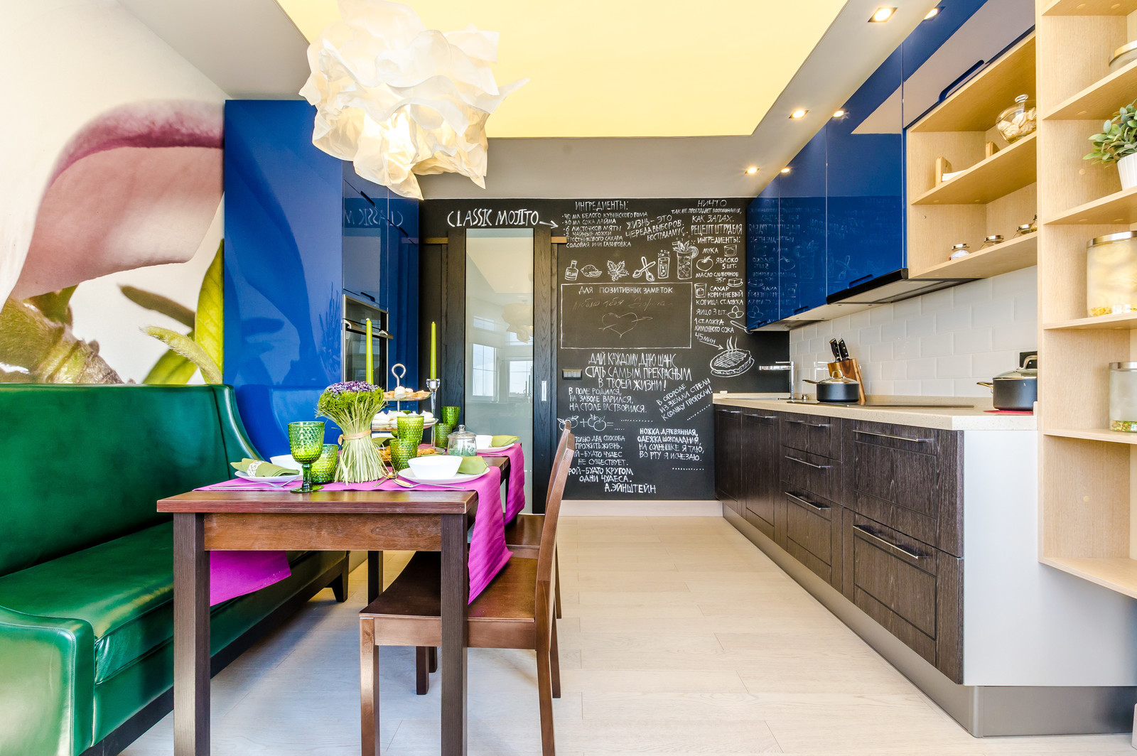 Кухня из коллекции Зима-Лето