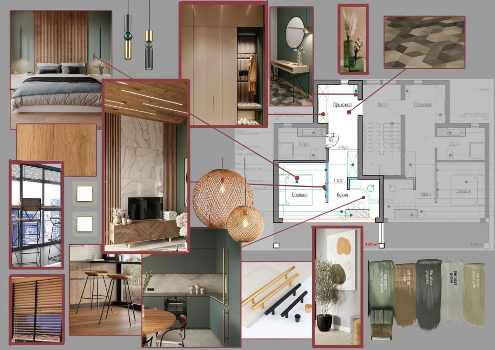 Дом для отдыха