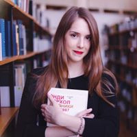 Софья Евтюшина